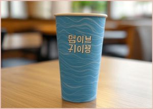 [실속형] 3중 단열 종이컵...